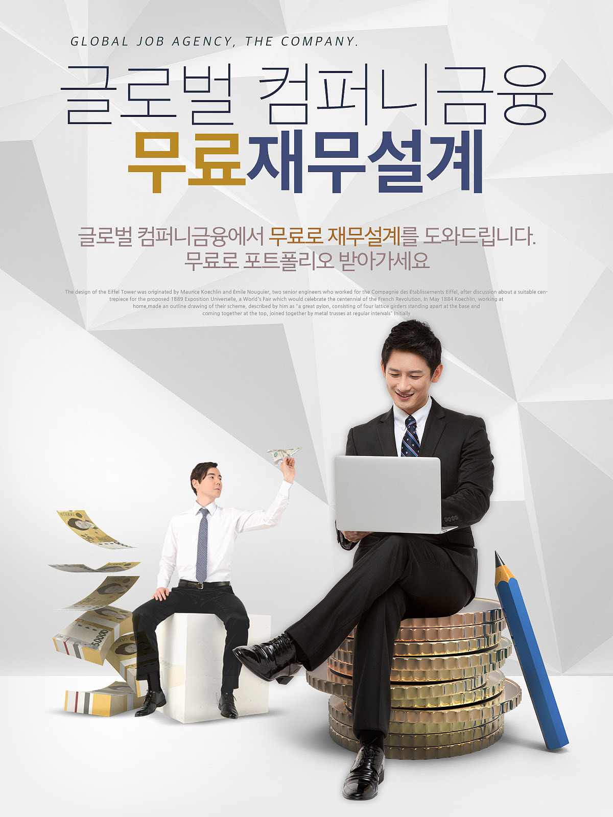 二、服务质量：包括服务态度、服务时效、服务效果。换个表达