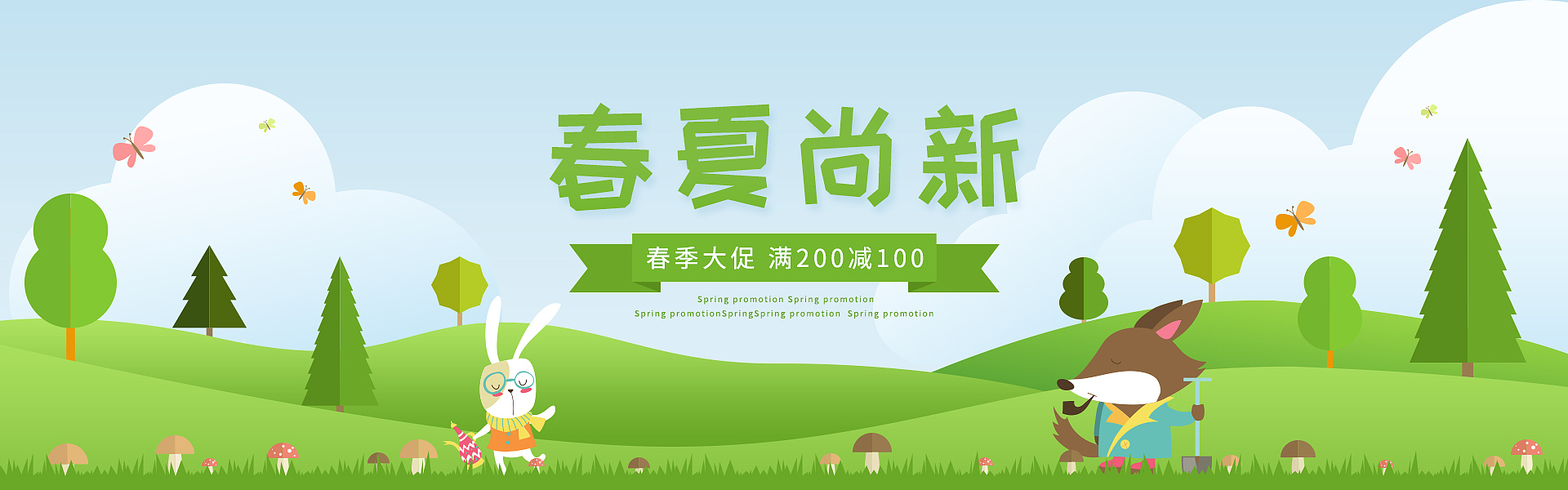 陕西邮电职业技术学院的电子商务专业就业有哪些方向