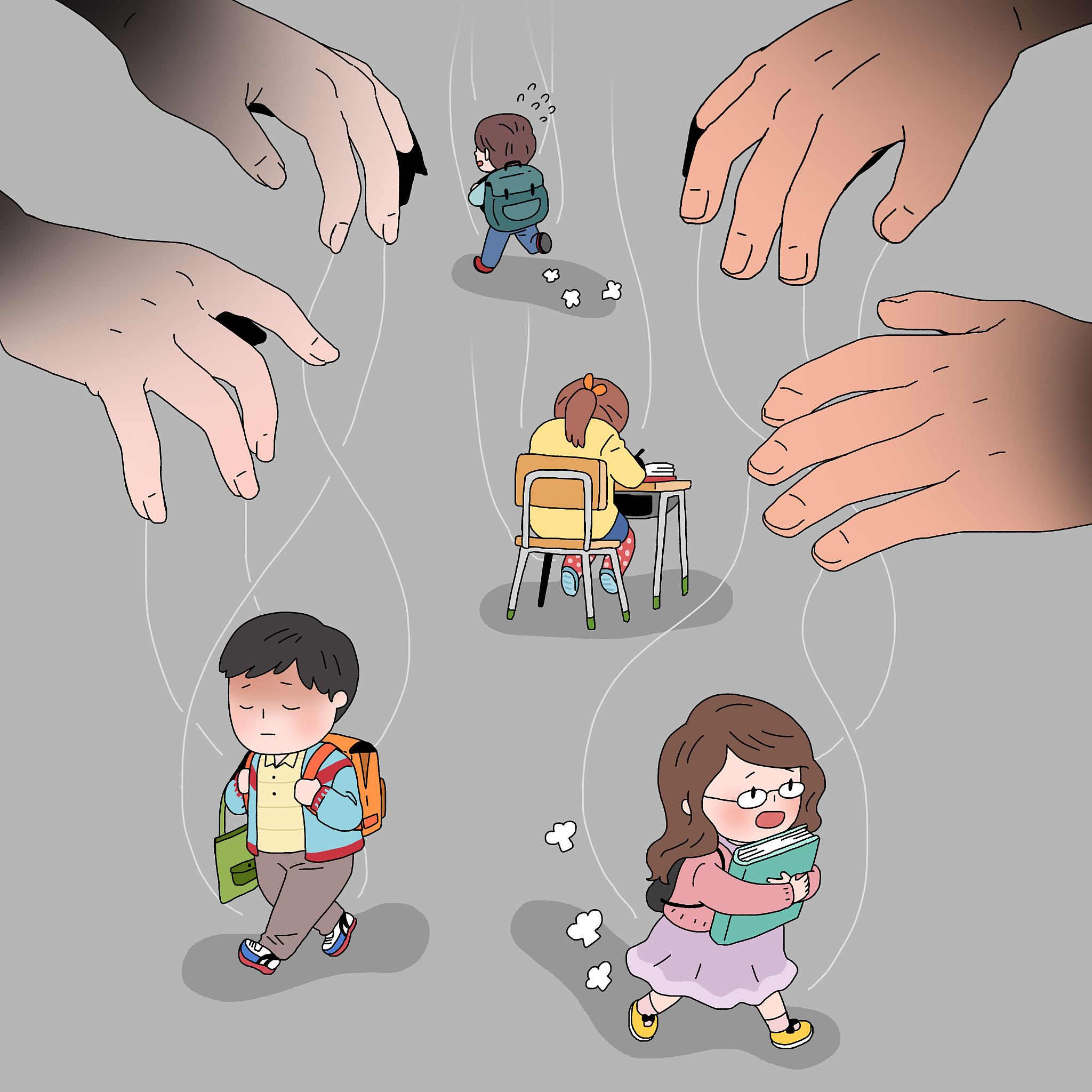 摆脱校园烦恼，提升自我，找回自信！