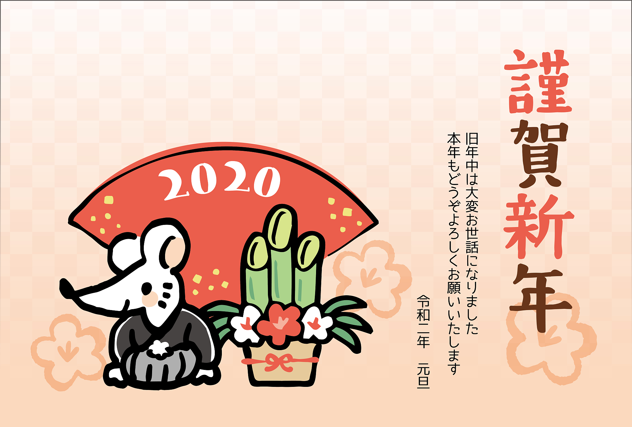 it is a design template used for japanese new year cards. the ja