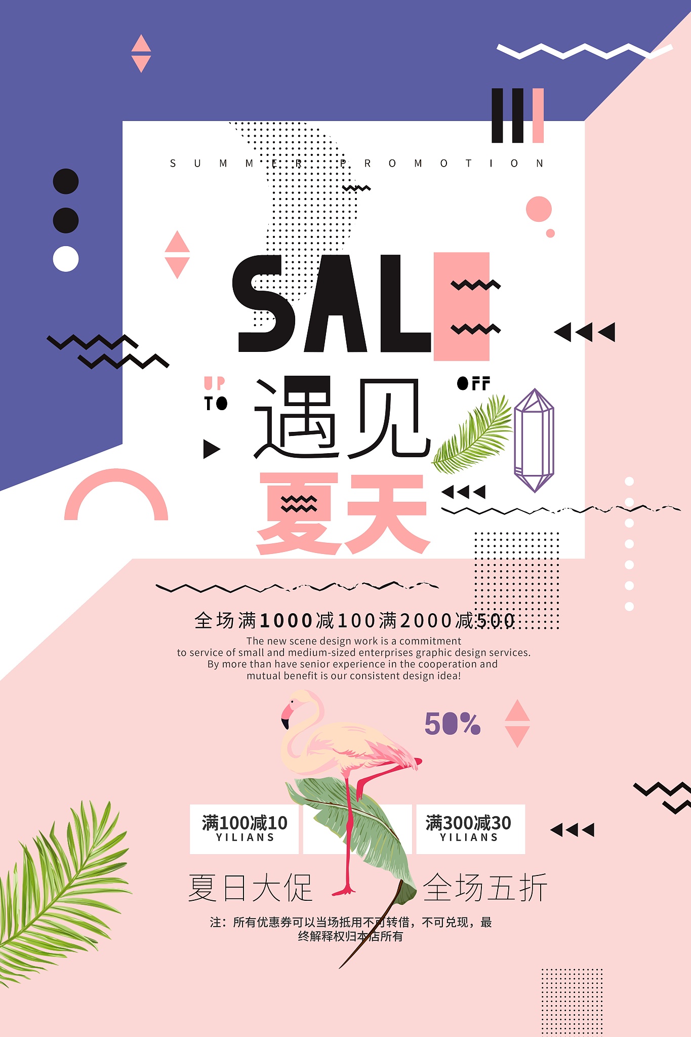 时尚服装文案，提升你的魅力与气质