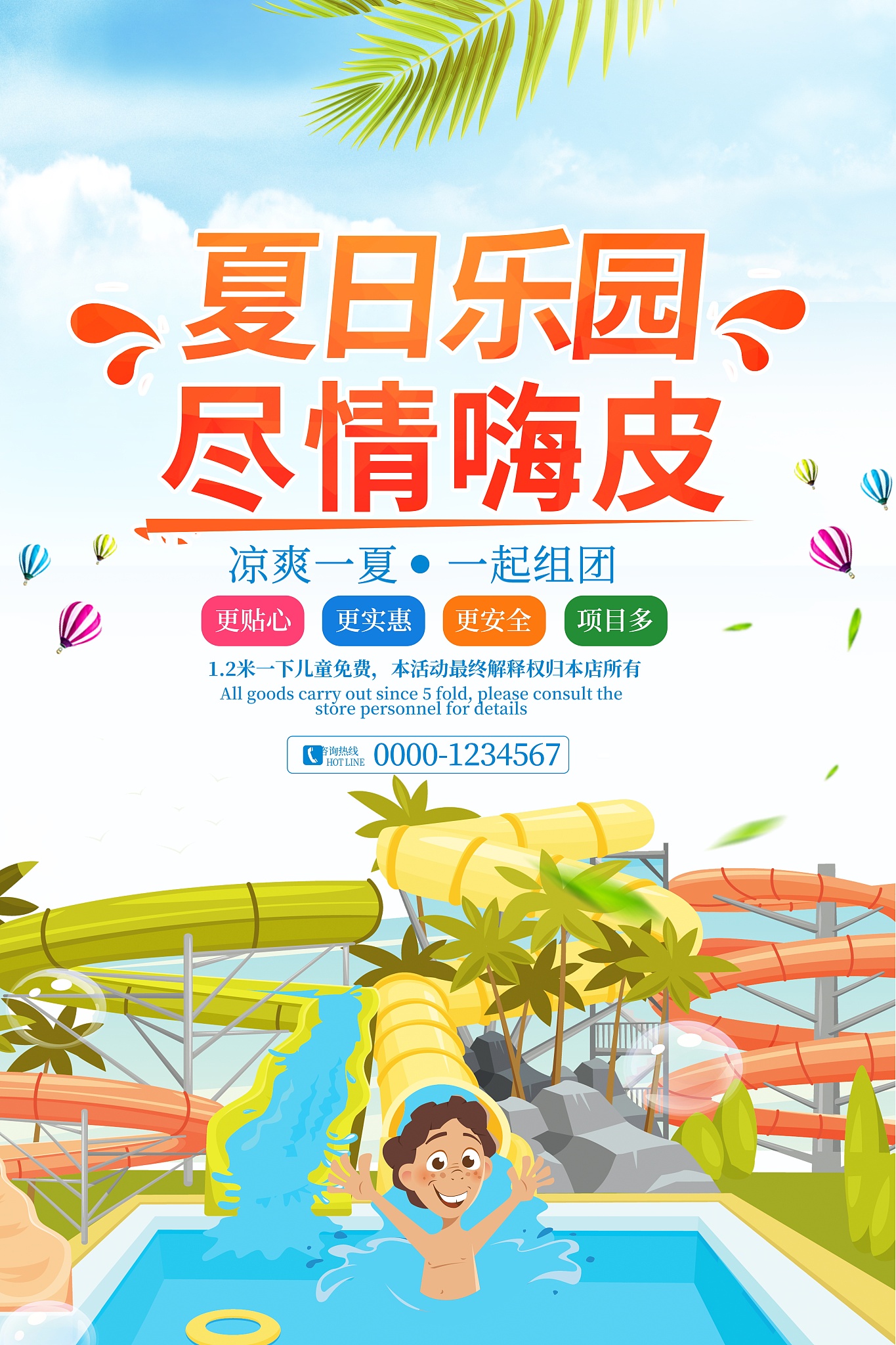 五一假期旅游推广攻略：吸引游客，提升旅游体验
