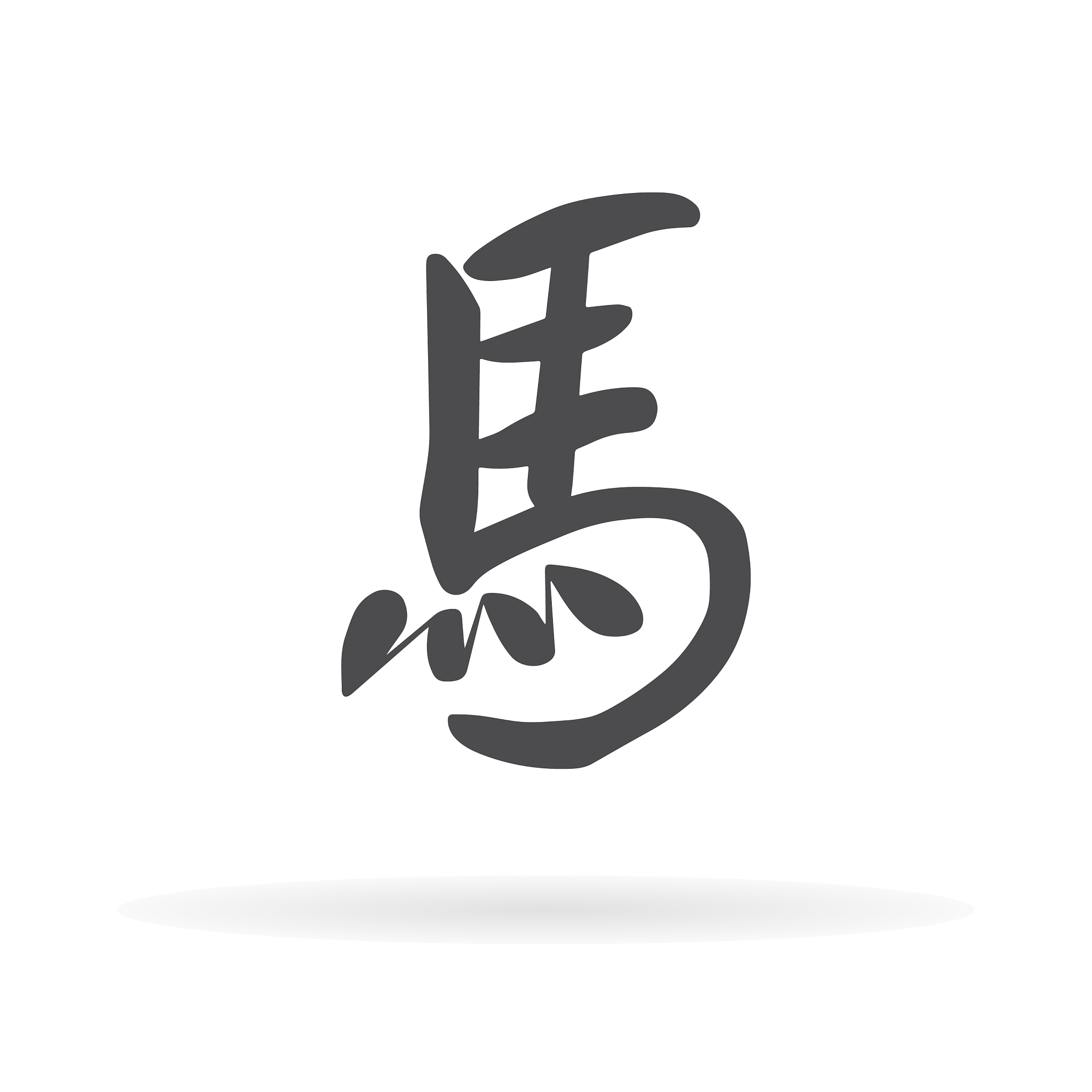 chinese character horse1