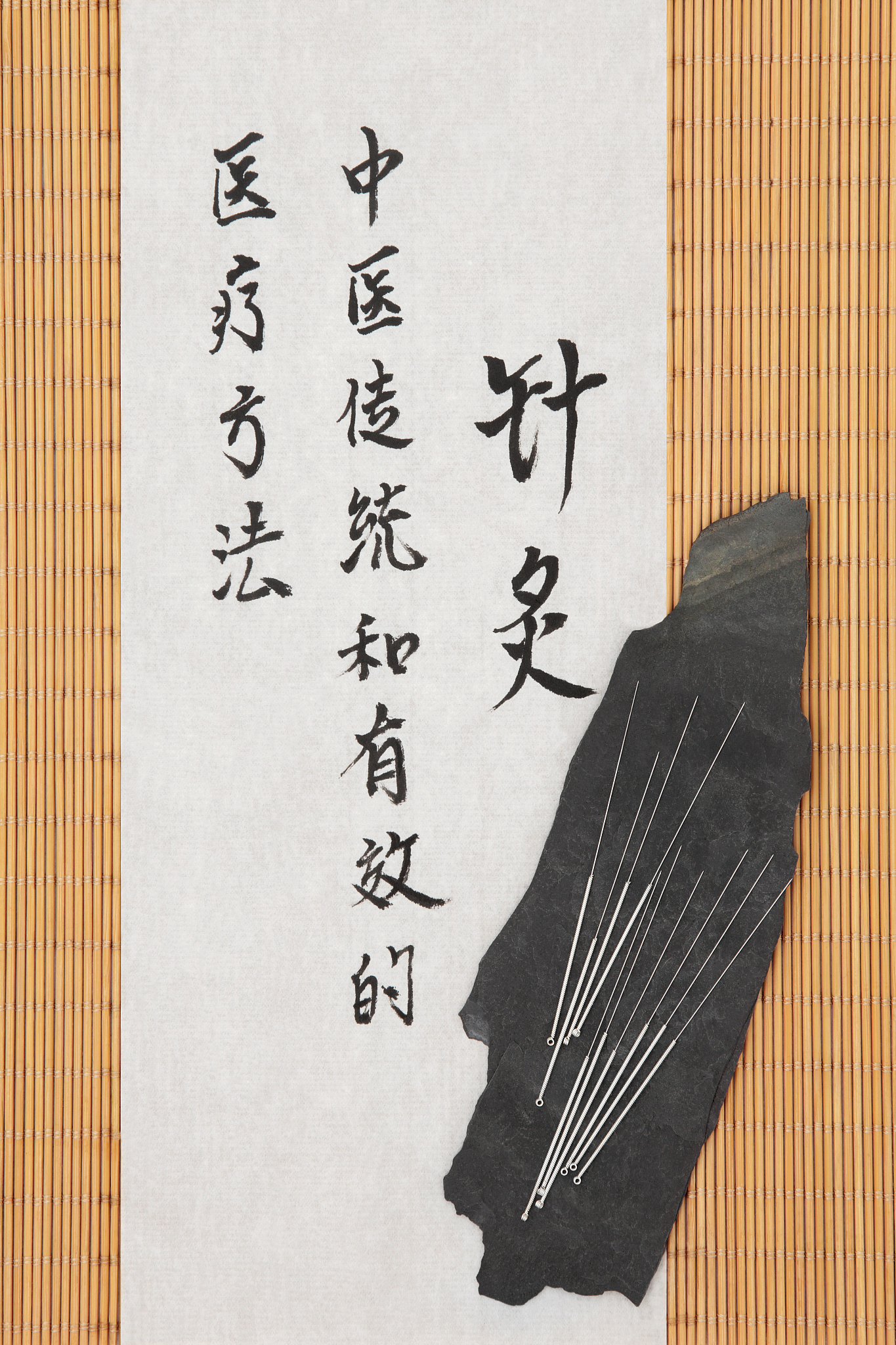 成为一名中医针灸理疗师有前途吗