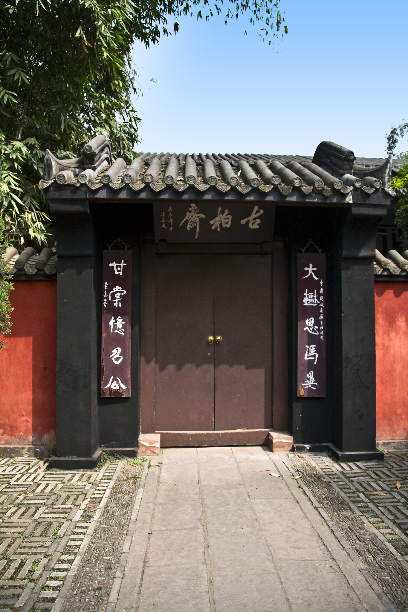 四川成都建筑施工总承包二级资质新办流程详解 - 轻松获取资质，拓展市场机遇