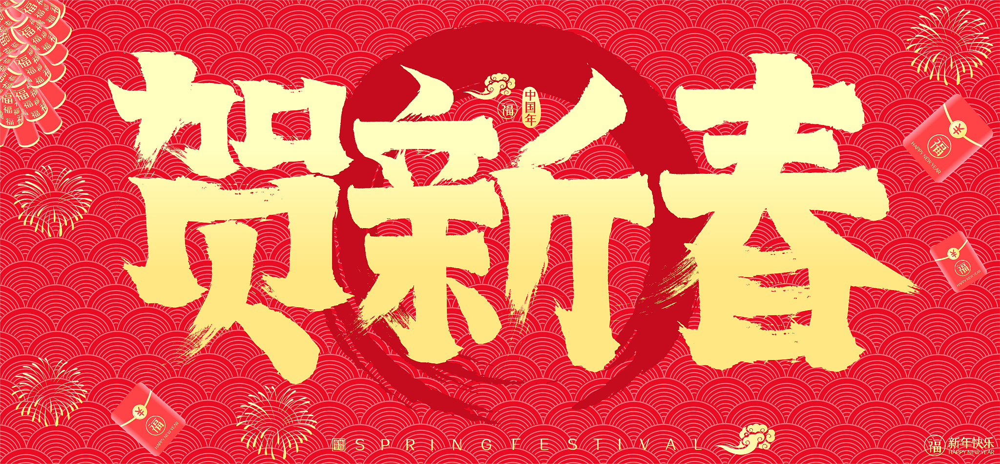 红包前加什么形容词更吸睛？