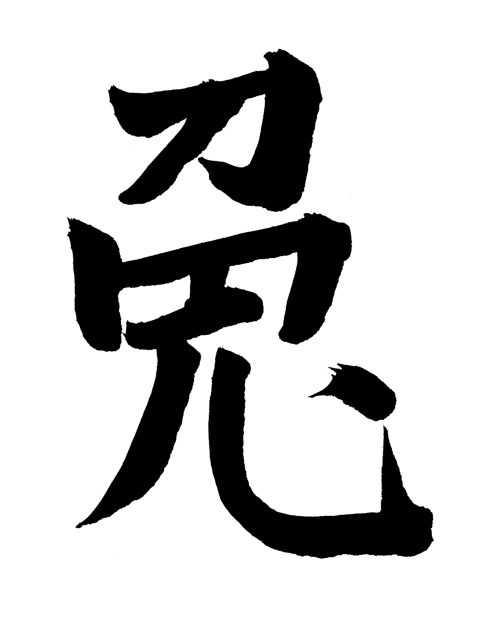 'rabbit' in chinese, astrology sign
