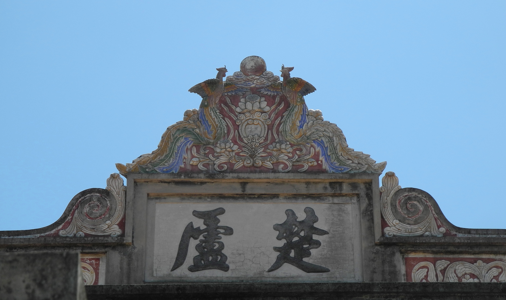 潮汕地图特色防火防潮材料