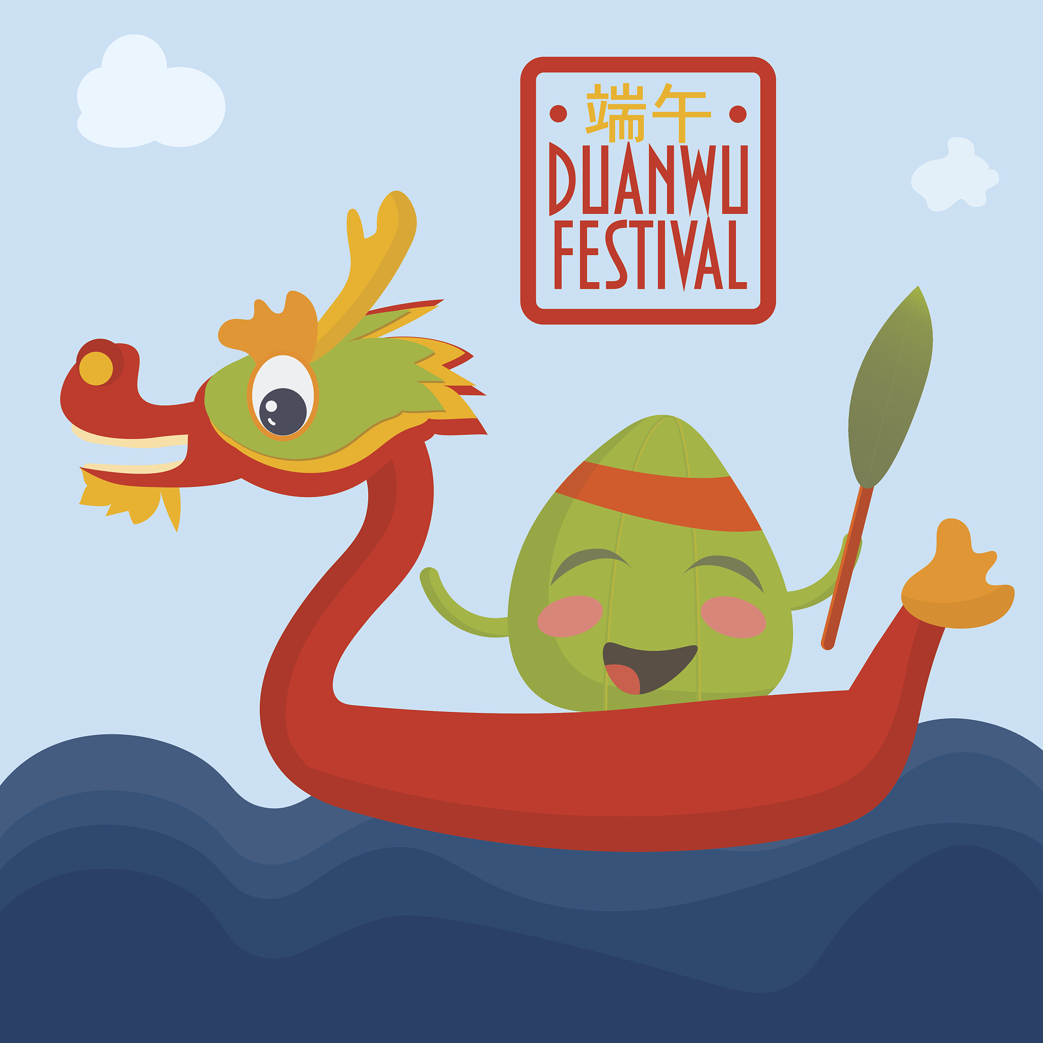 学生组织参观龙舟赛活动安排包括为龙舟队加油、发粽子、采访队员们等