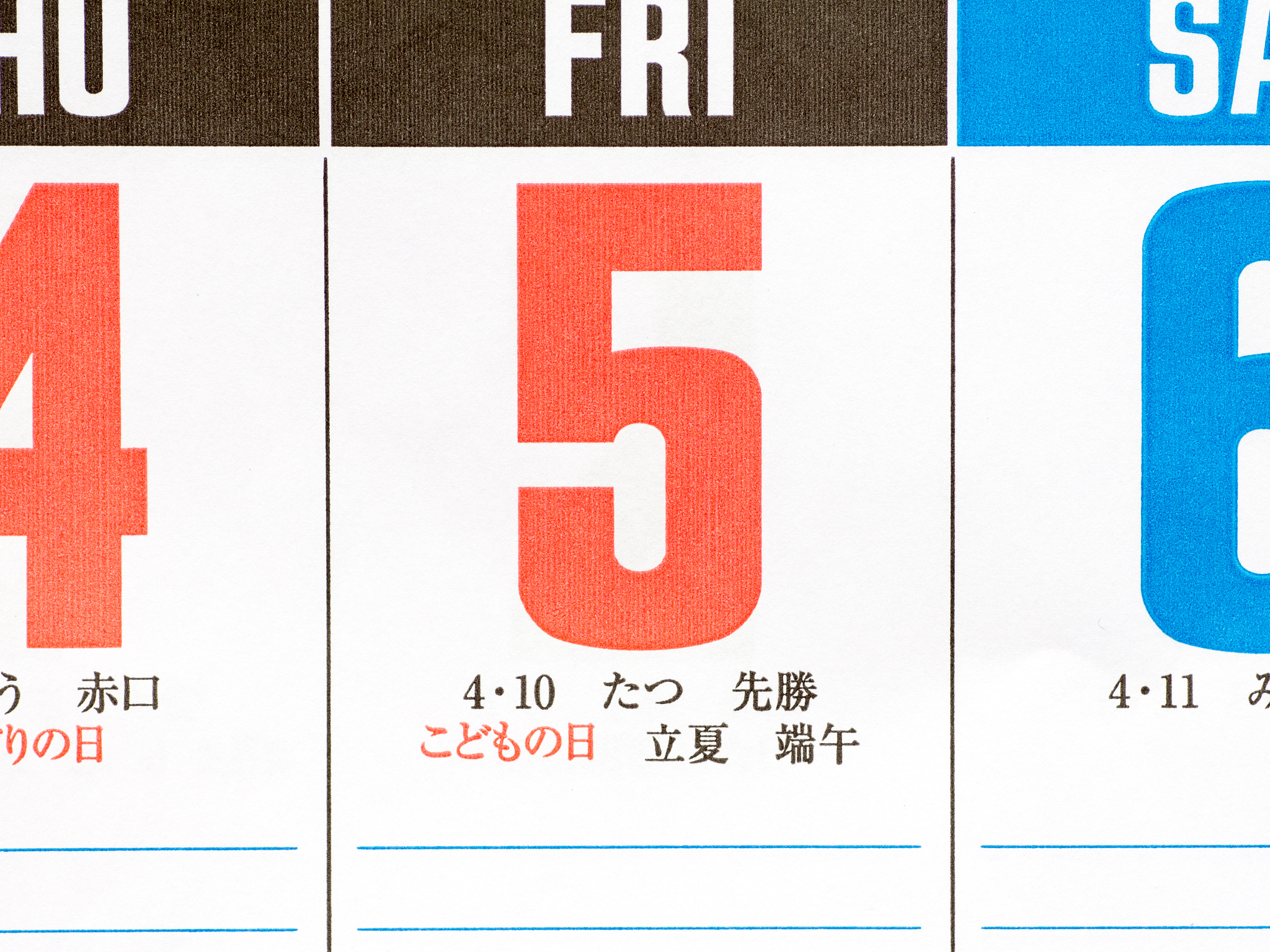 日语水平测试：你会说日语吗？