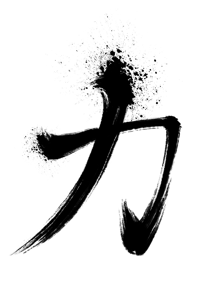 chinese calligraphy