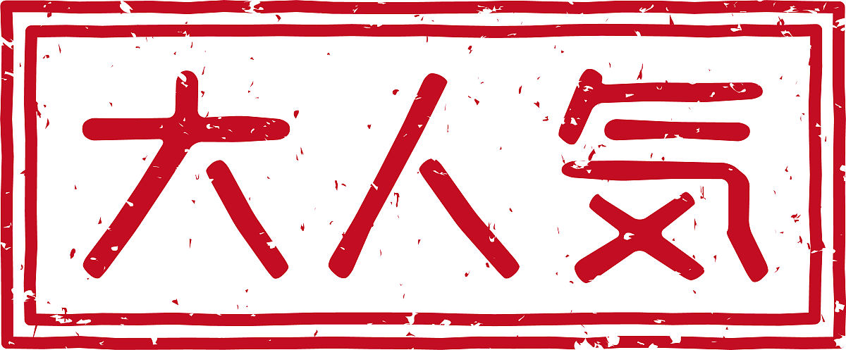 日语句子校对：免费在线检查你的日语！