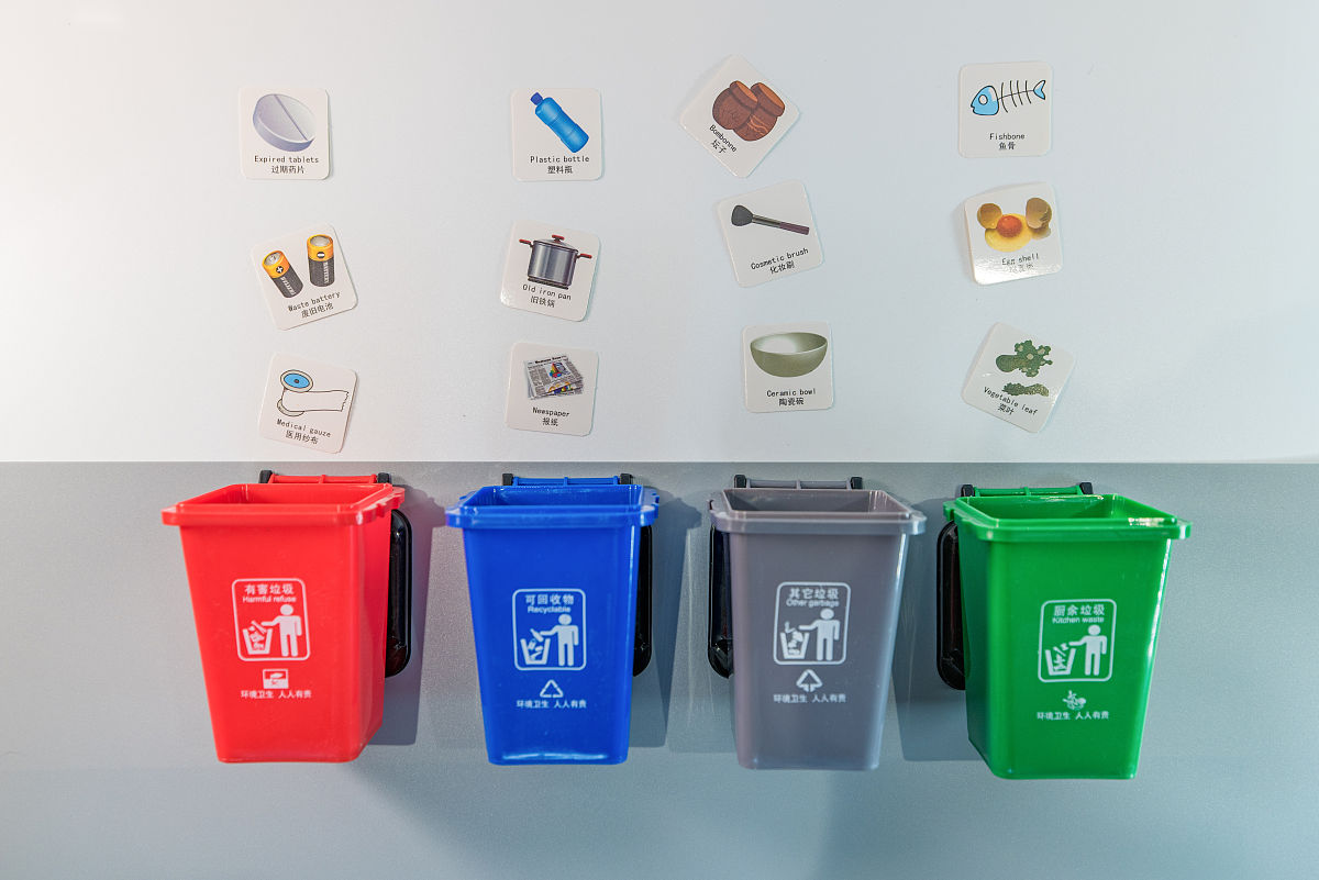 新疆天富能源公司投资项目可行性分析：提升投资风险管理效率