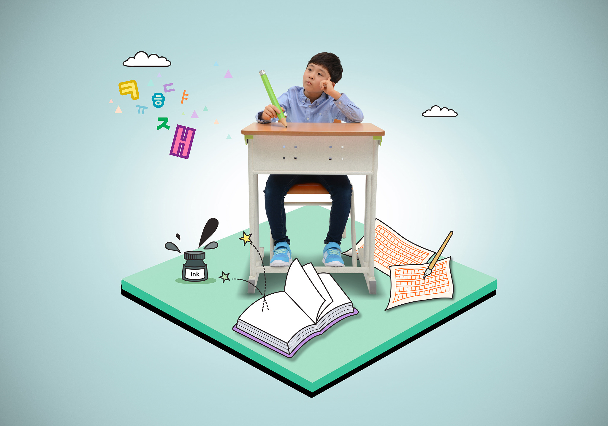 education image