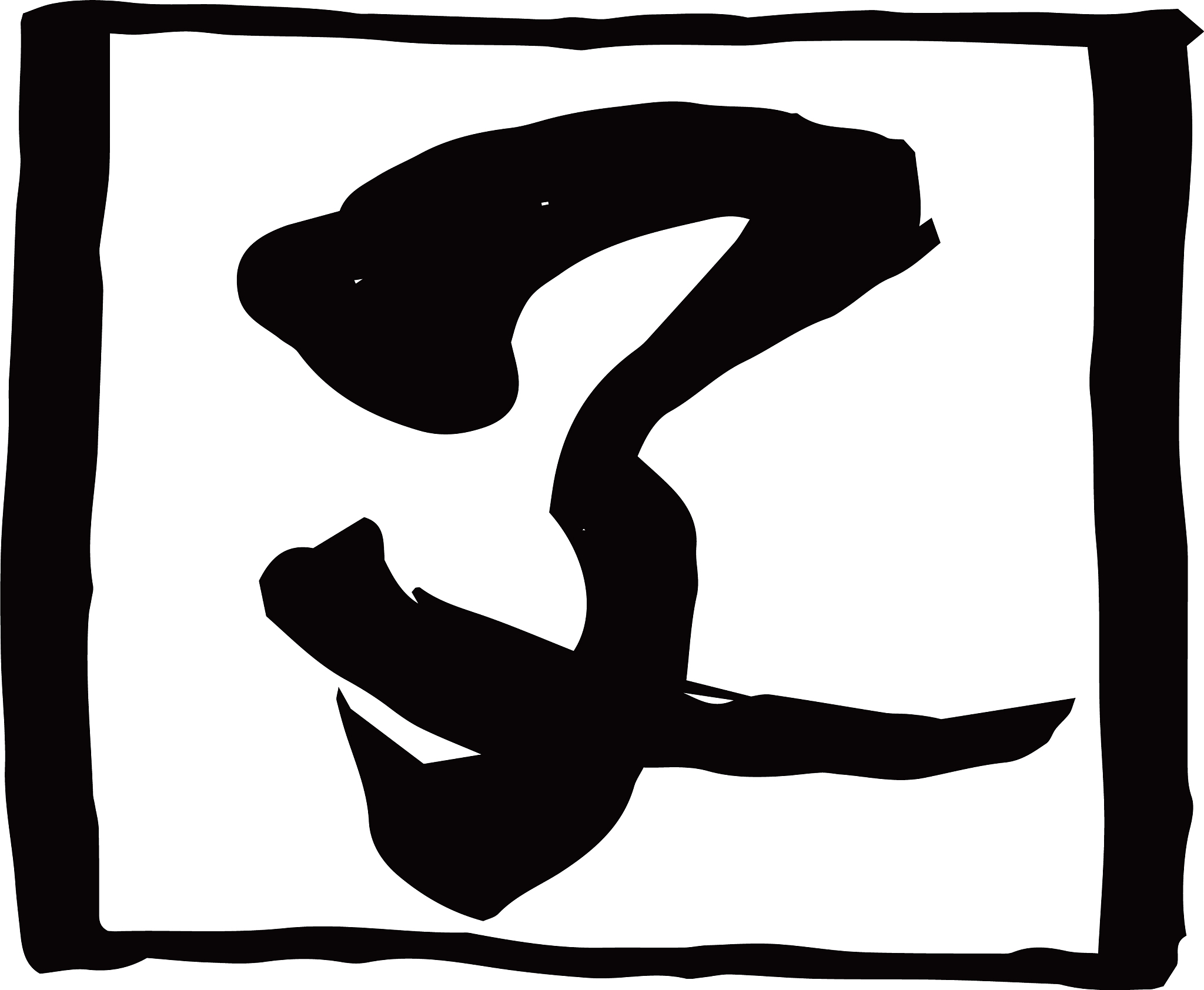 black square stamp kanji meaning japanese