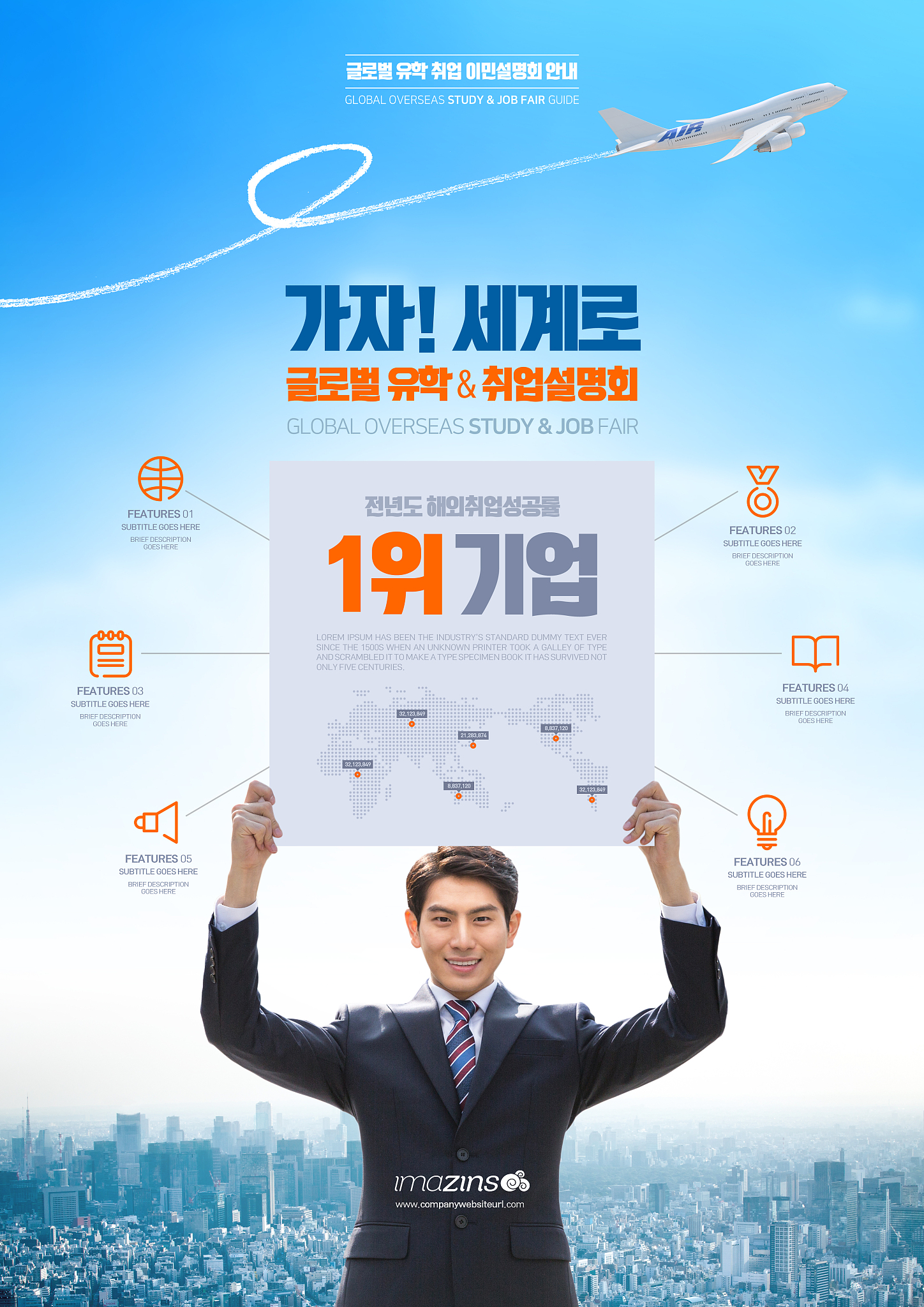 金融科技人才招聘指南：助力银行招贤纳士