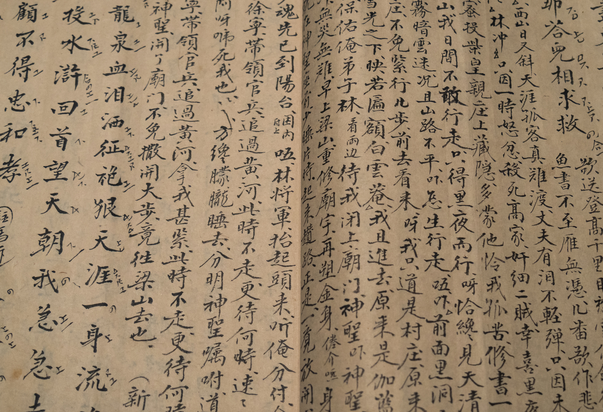 洛神赋是谁画的