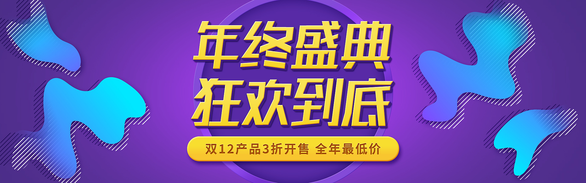 用python写一个应用小程序项目名称：商场周年庆购物打折活动项目目标：学习python项目功能：包括添加、删除、修改商品信息等操作通过文件储存商品信息写出主要模块的算法描述和数据输入输出说明最后写出本课程的项目总结