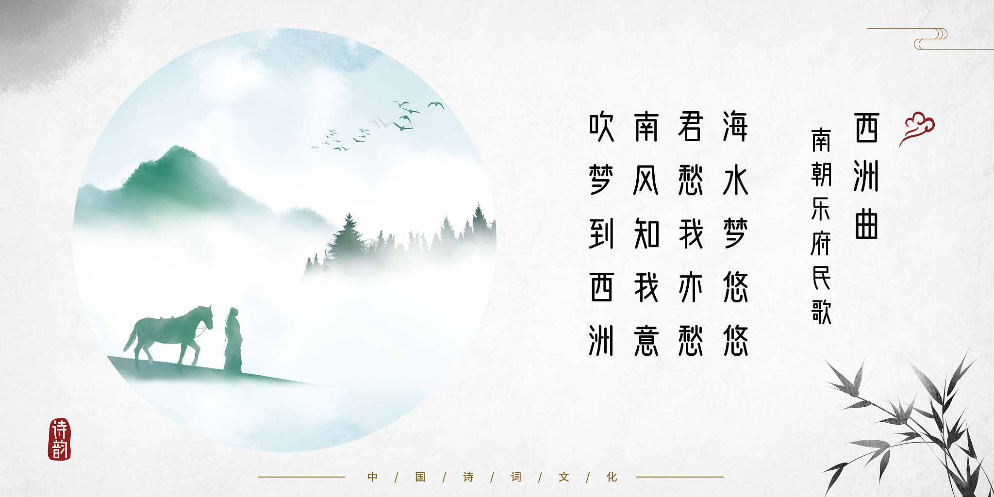 清明节的诗句有哪些