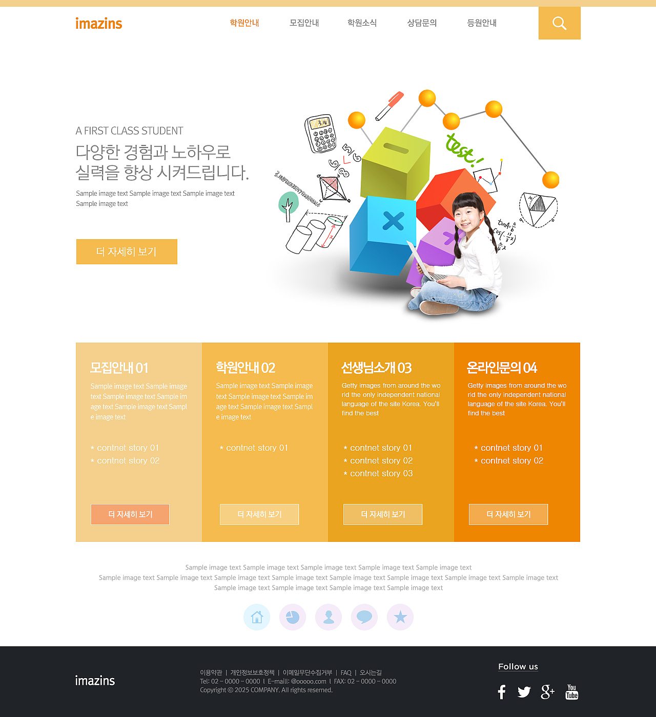 生成自我介绍视频的发言稿包含以下内容擅长前端web开发数据库曾于团队开发社区类小程序曾获得互联网+创新创业大赛省赛金奖三创赛校奖以及其他校奖。作为信息管理学院基地干事。
