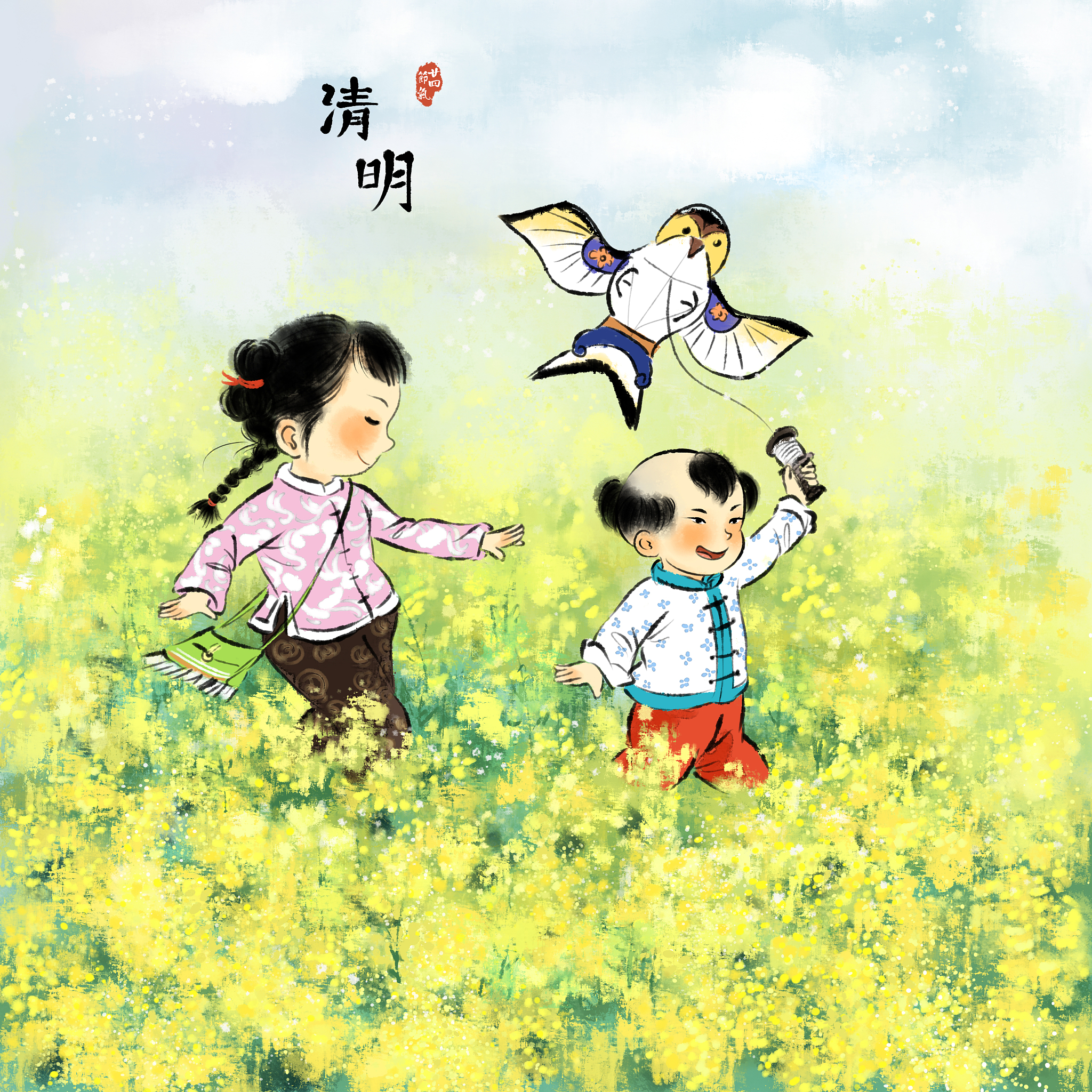 关于清明节的问题