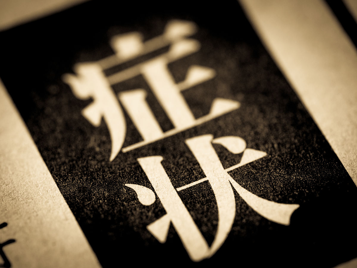 零基础学日语：入门指南及学习方法