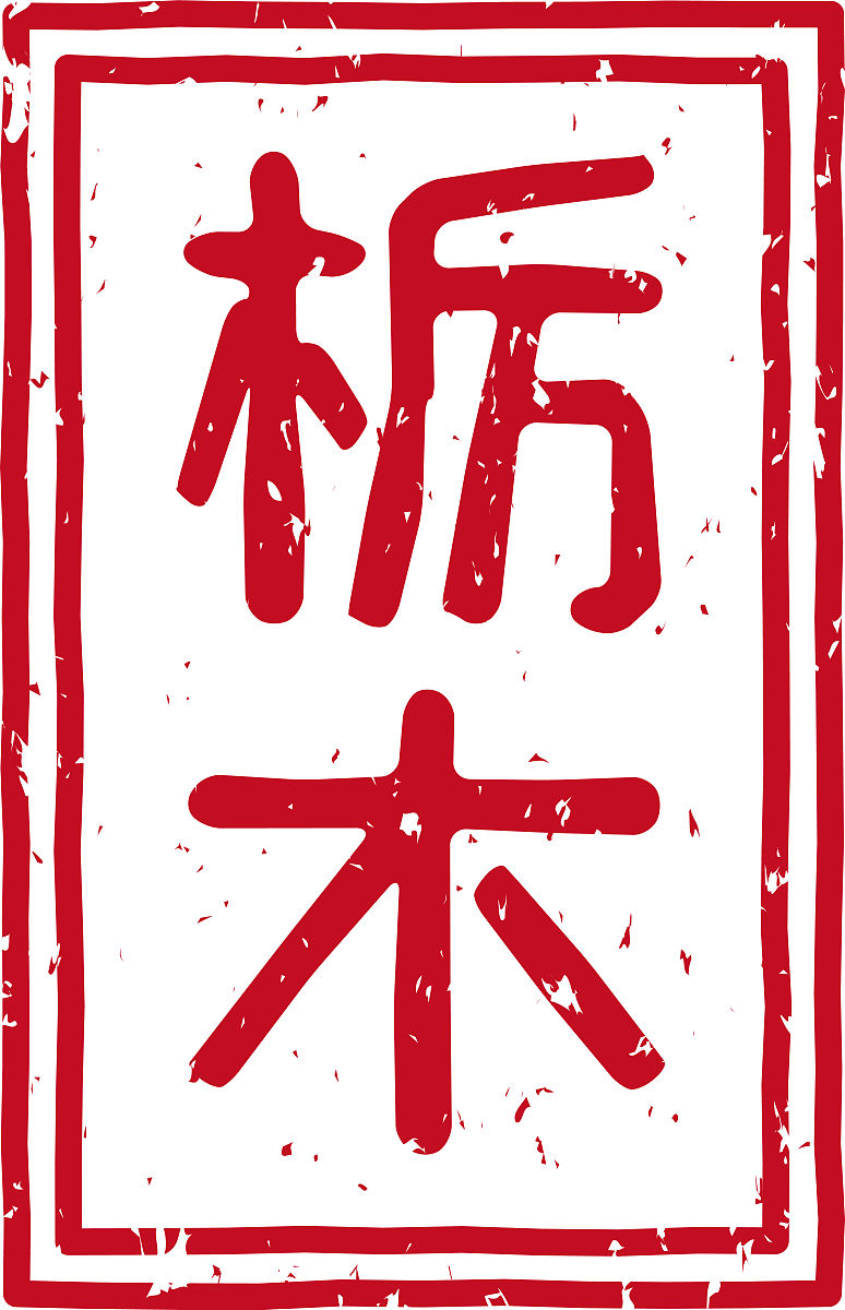 昆明市财经商贸学校商务日语专业2022年招生啦！