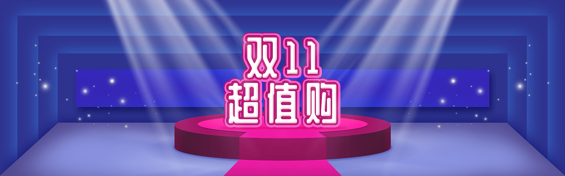 促销,电子商务,海报,舞台,灯光技术,几何学,圆形,模板,标语,明亮