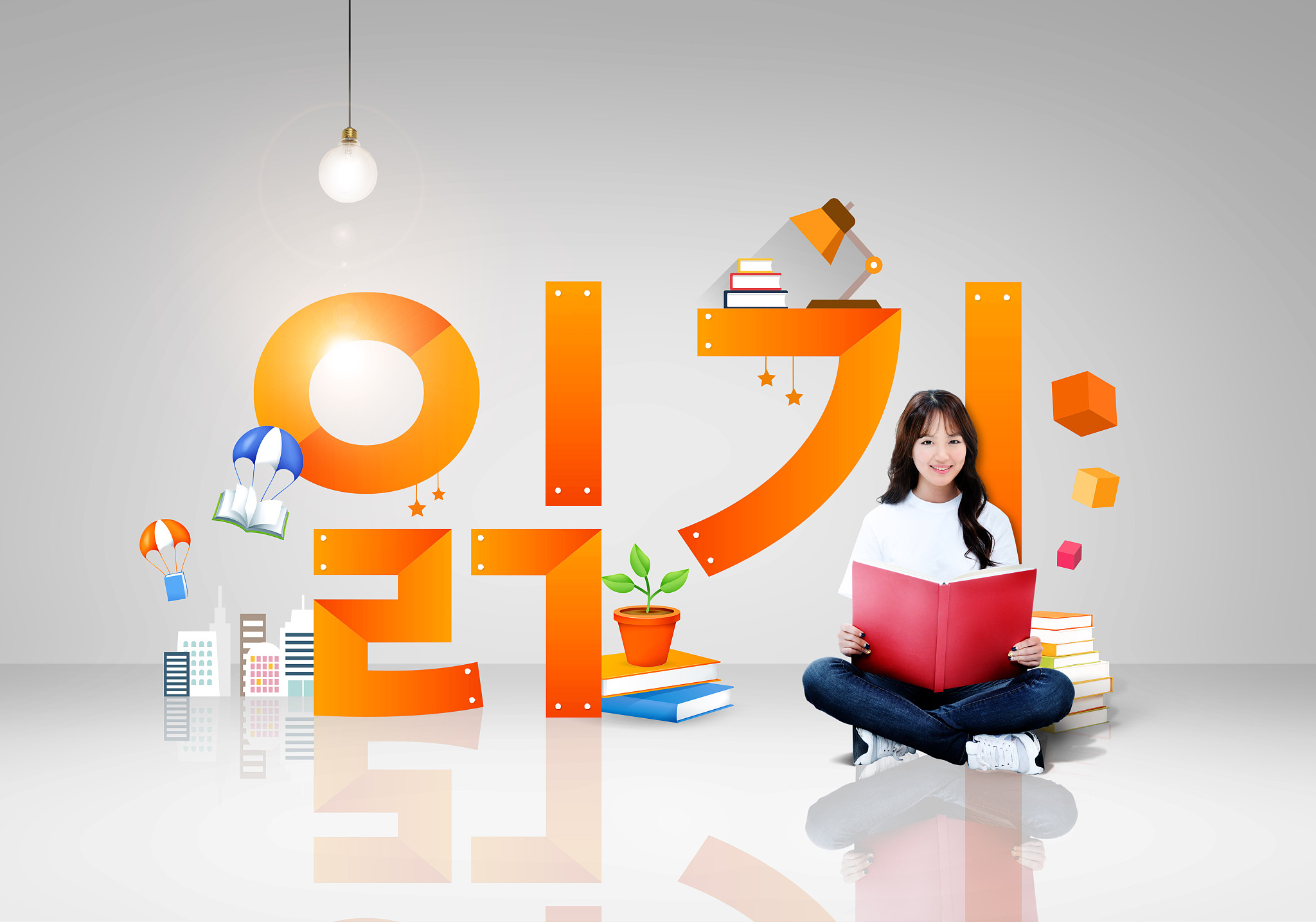 education story