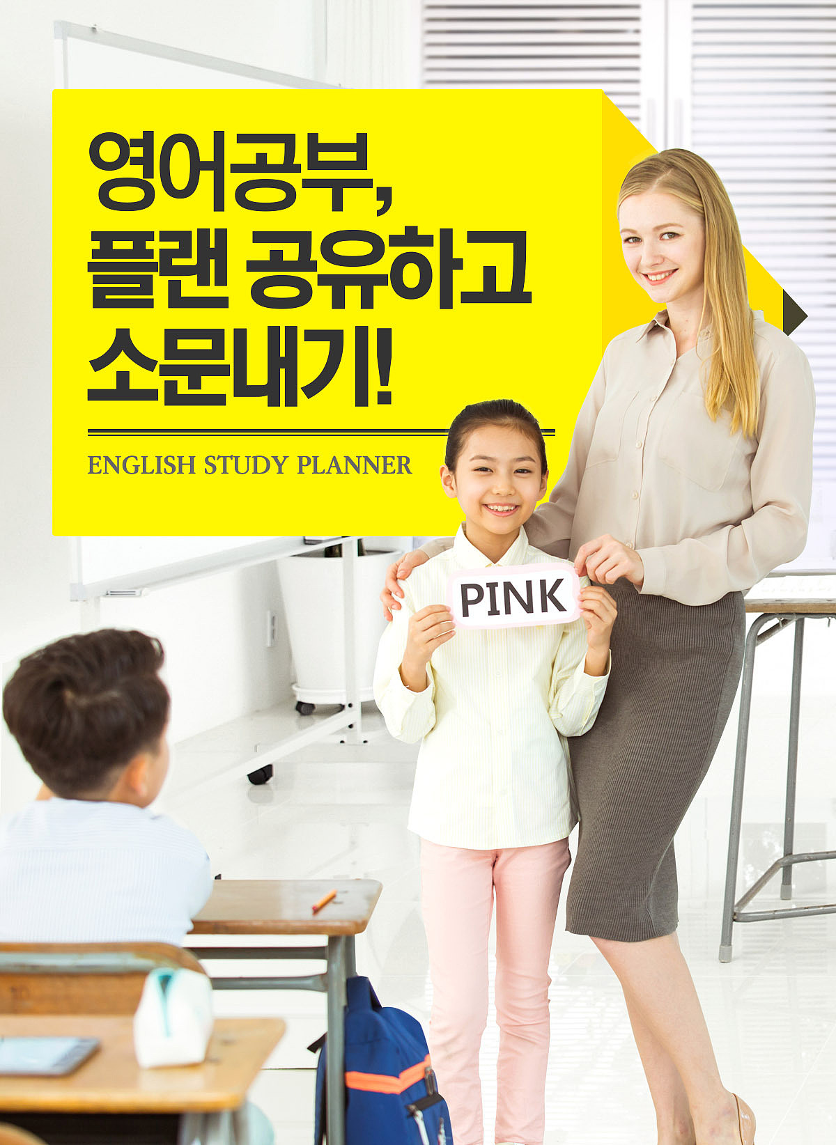 如何制定高效的个人学习计划