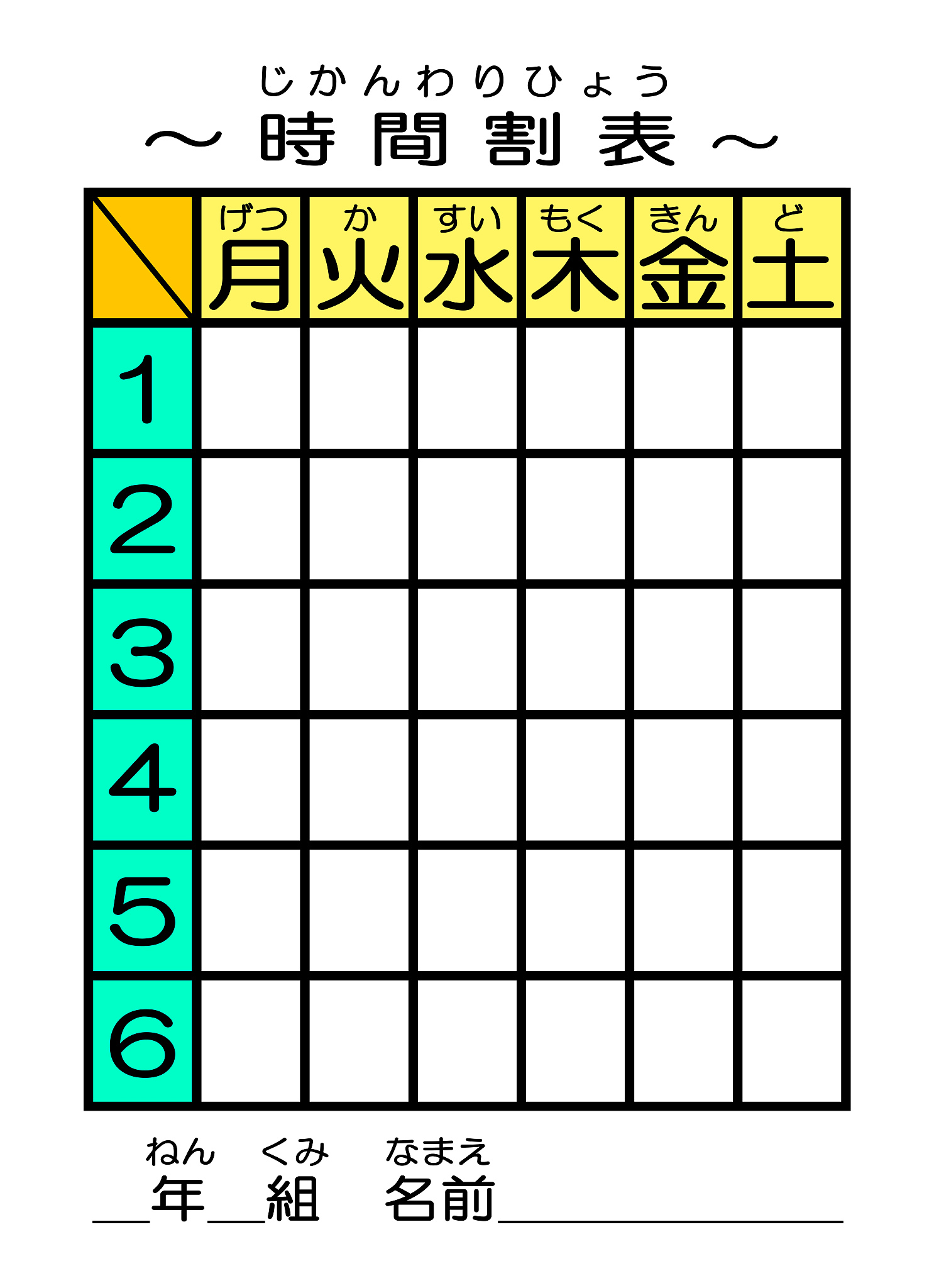 日语平假名与片假名发音一致：哪一个选项正确？