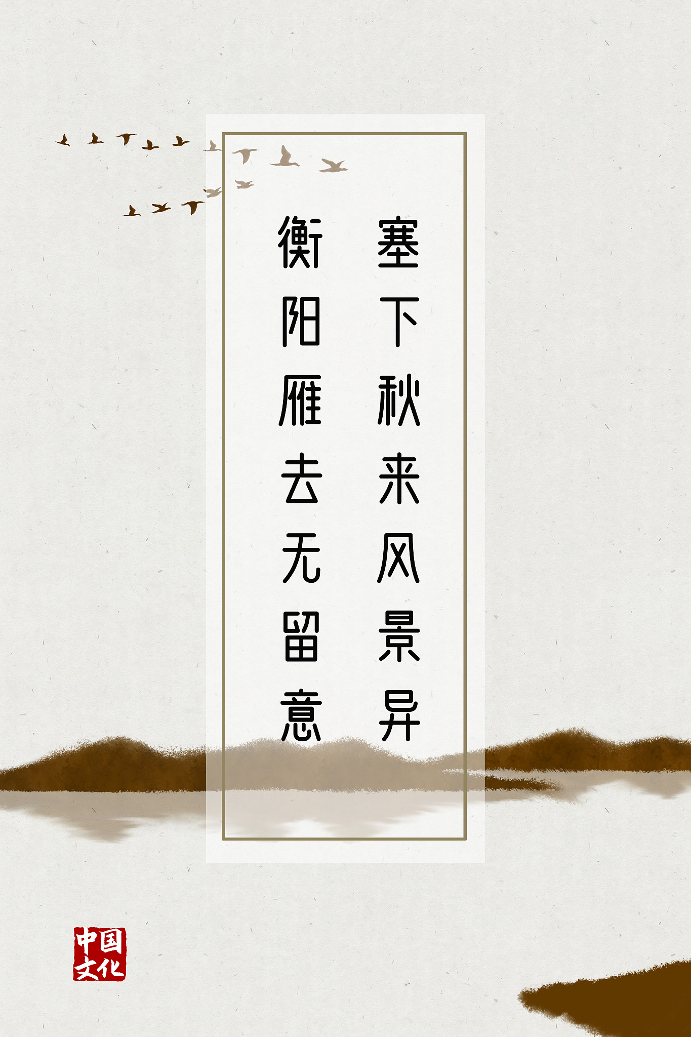 描述好好学习的诗句