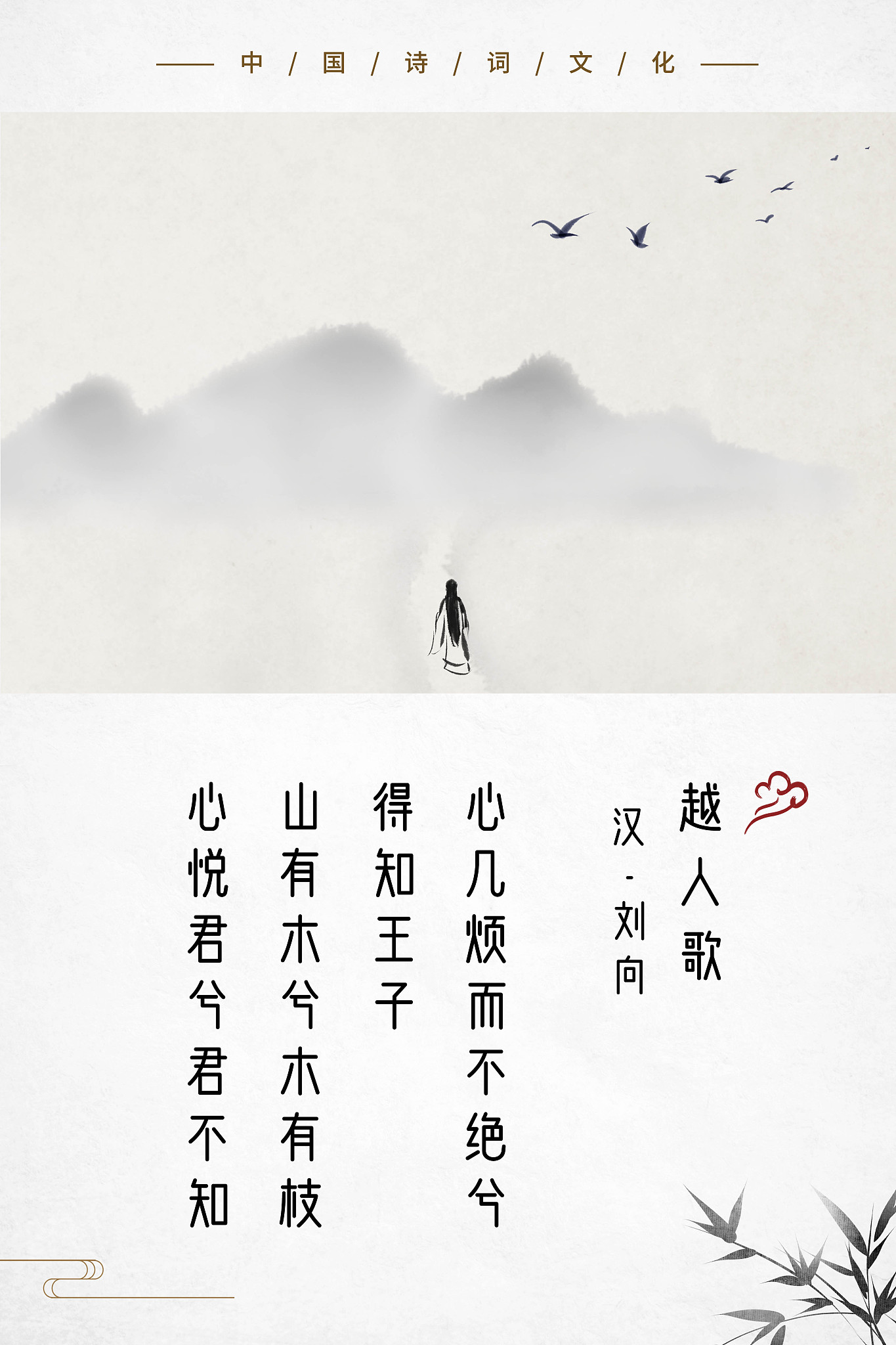 笙城之恋：李白风格情诗，表达热恋爱情