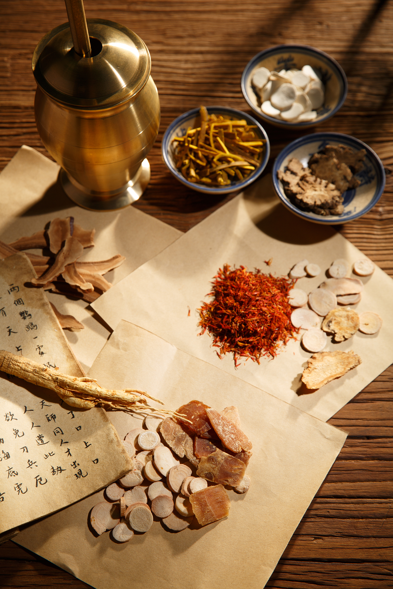 中药