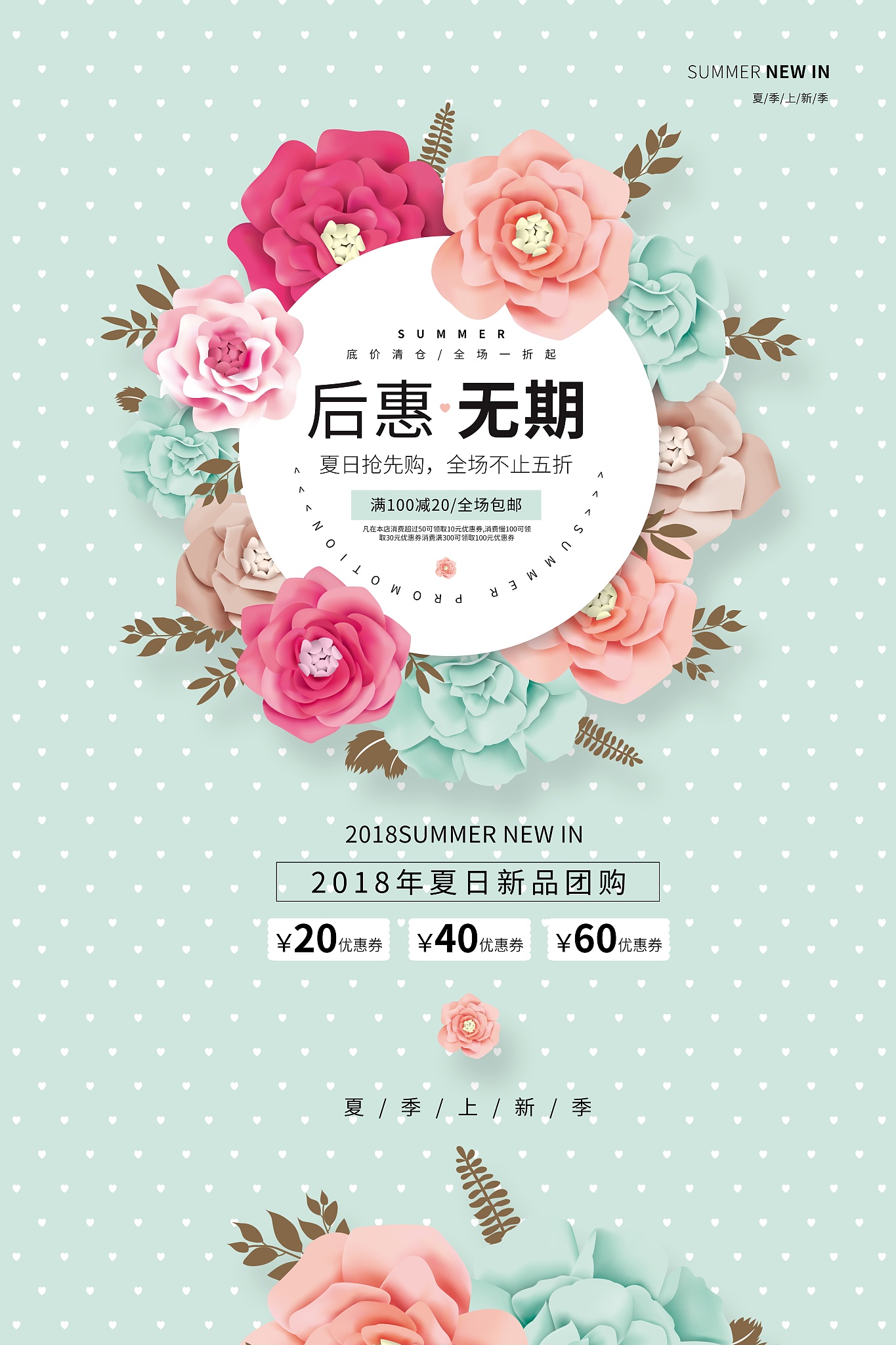 520 时尚饰品广告语：优雅点缀，自信闪耀