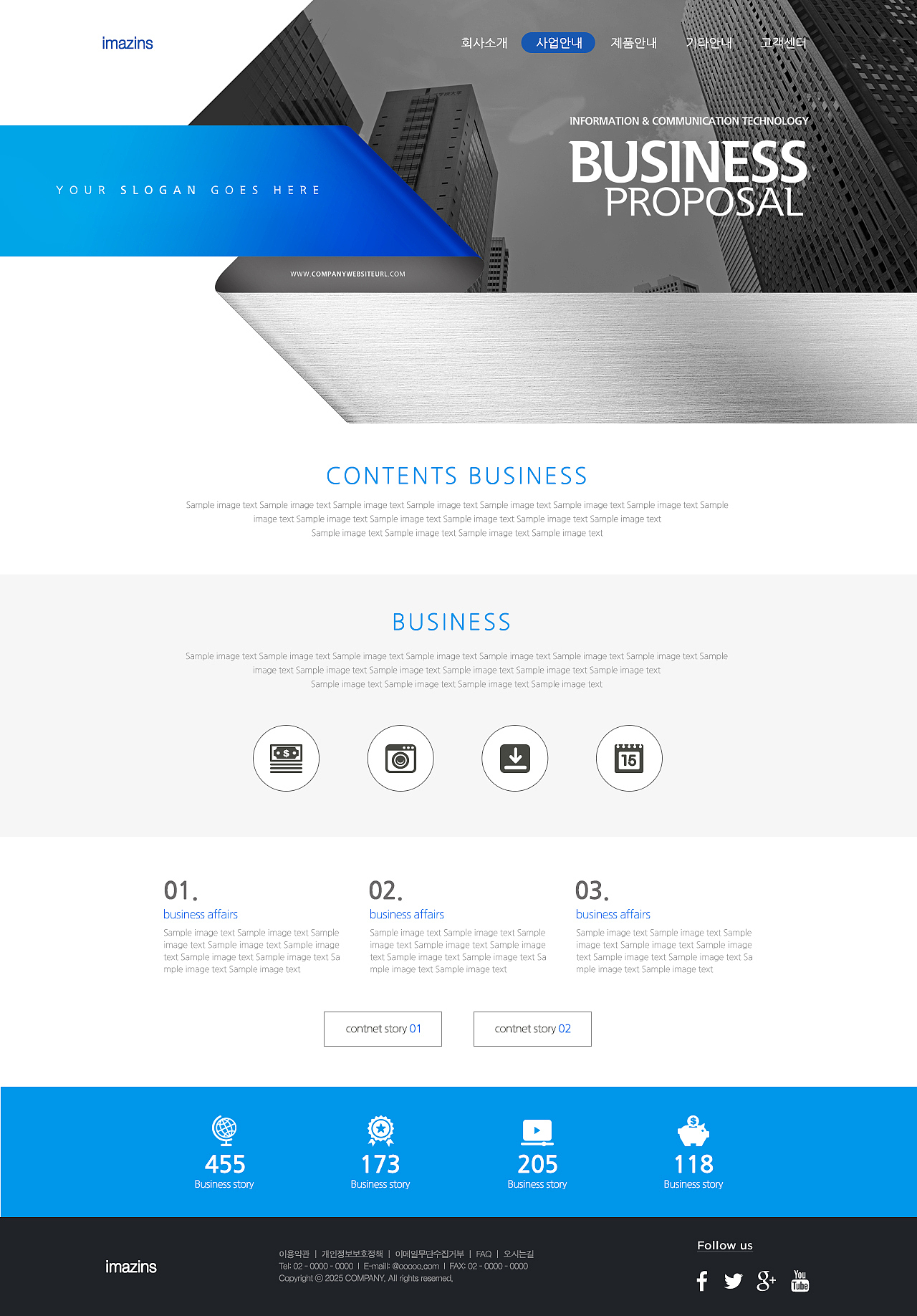 business web template