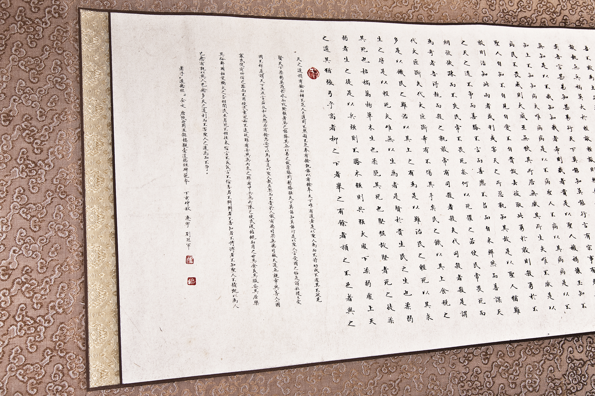 曾国藩日记：中国近代史重要文献，展现思想和人格魅力