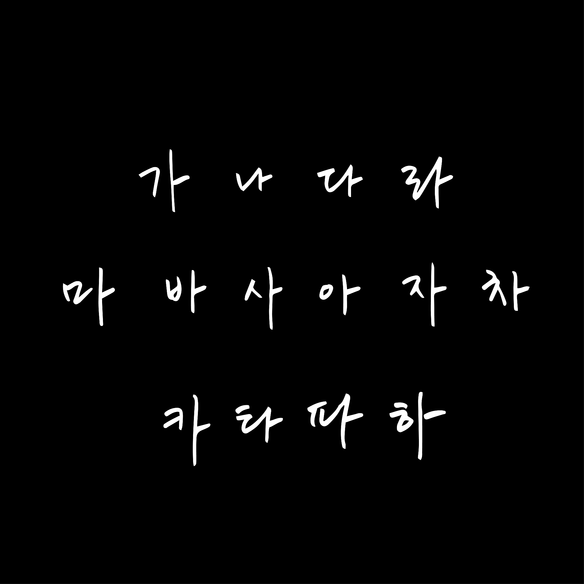 Xin Chào - Lời Chào Tốt Đẹp