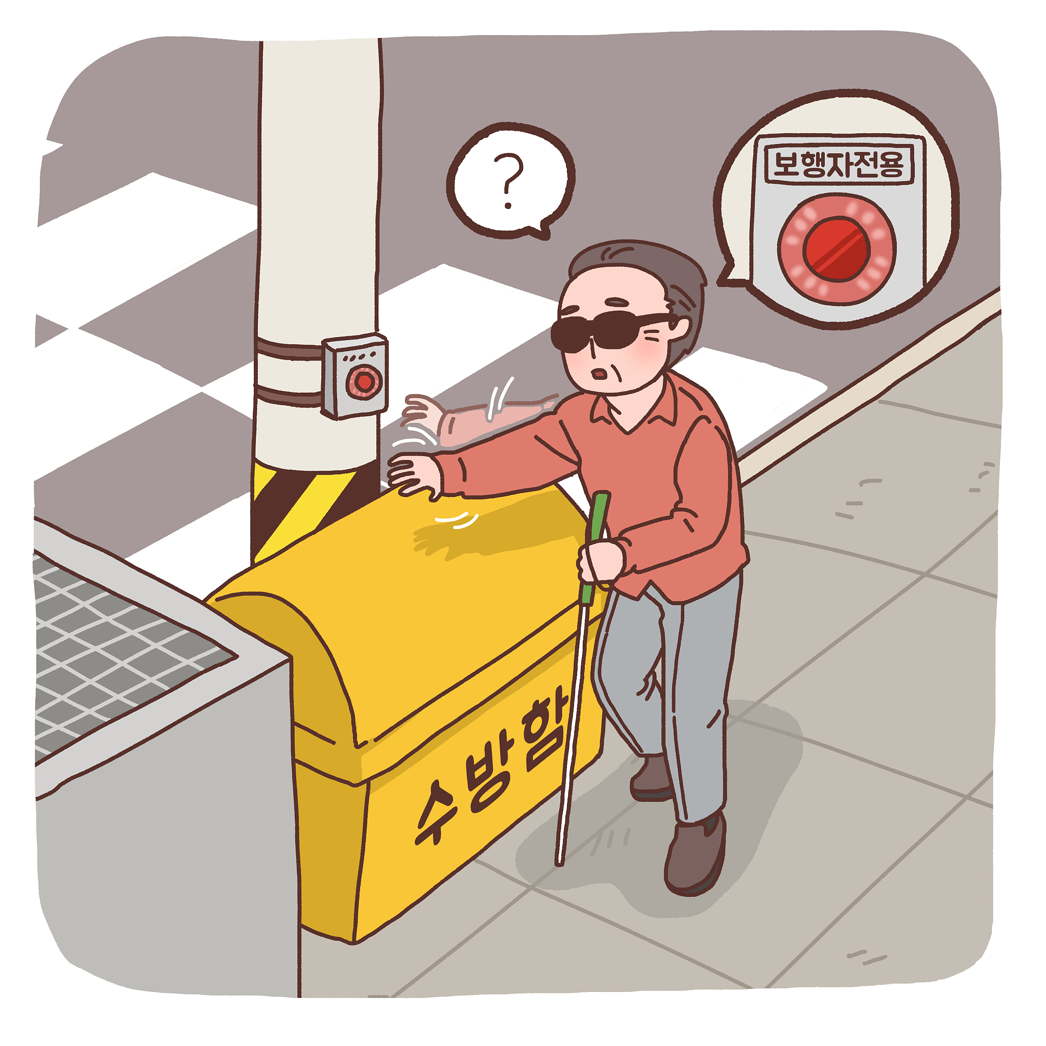 北京社会管理职业学院社会福利事业管理专业怎么样？优势解析