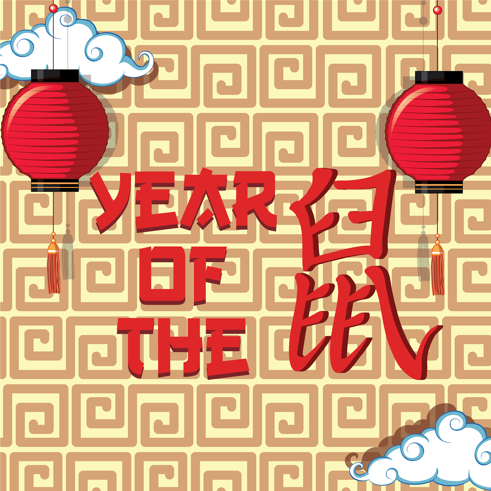 Chinese New Year Tradition: Setting Off Firecrackers for Good Luck