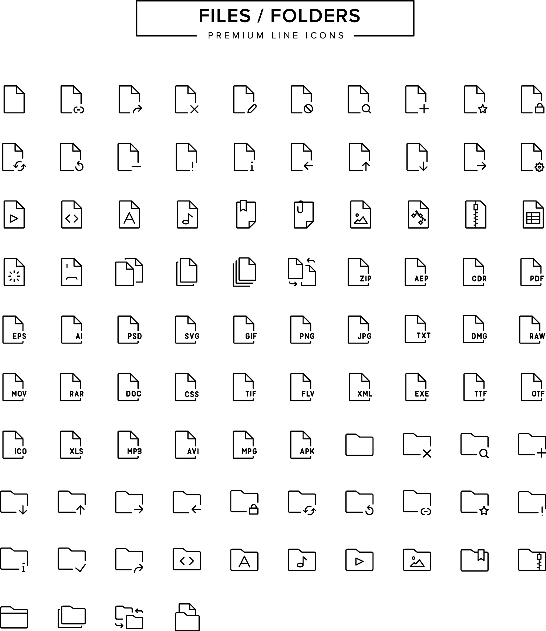 日子头，下面一个立，读什么？