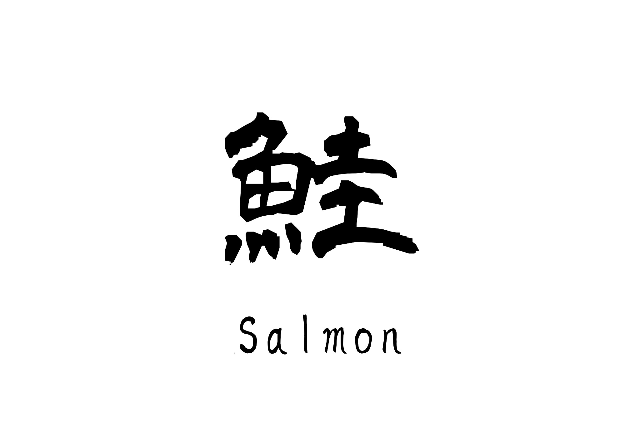 salmon