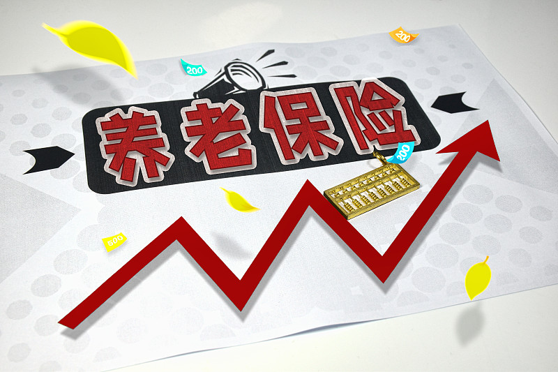 广东省灵活就业社保每个月要交多少钱？
