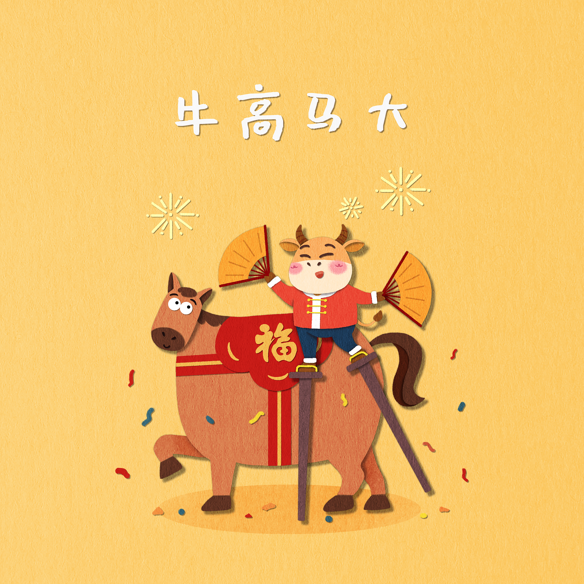 不绝于口是什么意思_词语不绝于口的意思