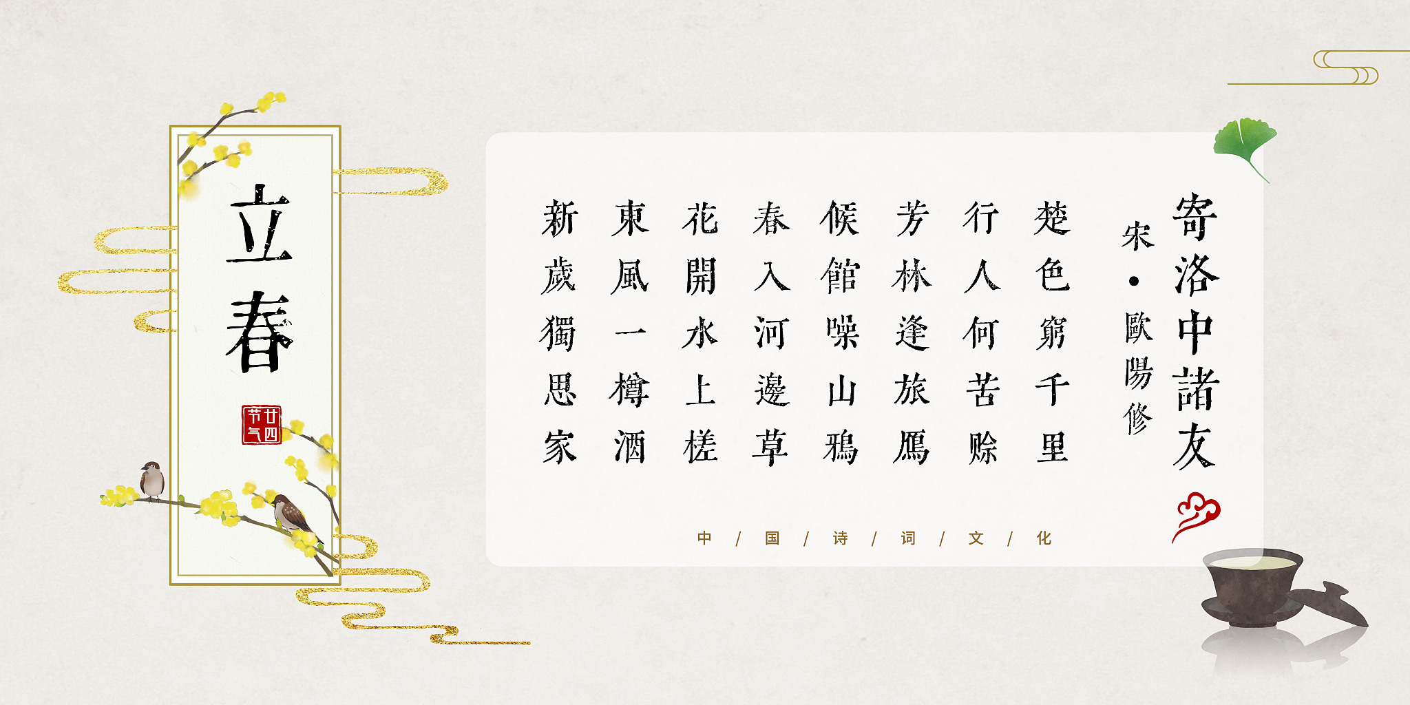 来一首七言诗，将 