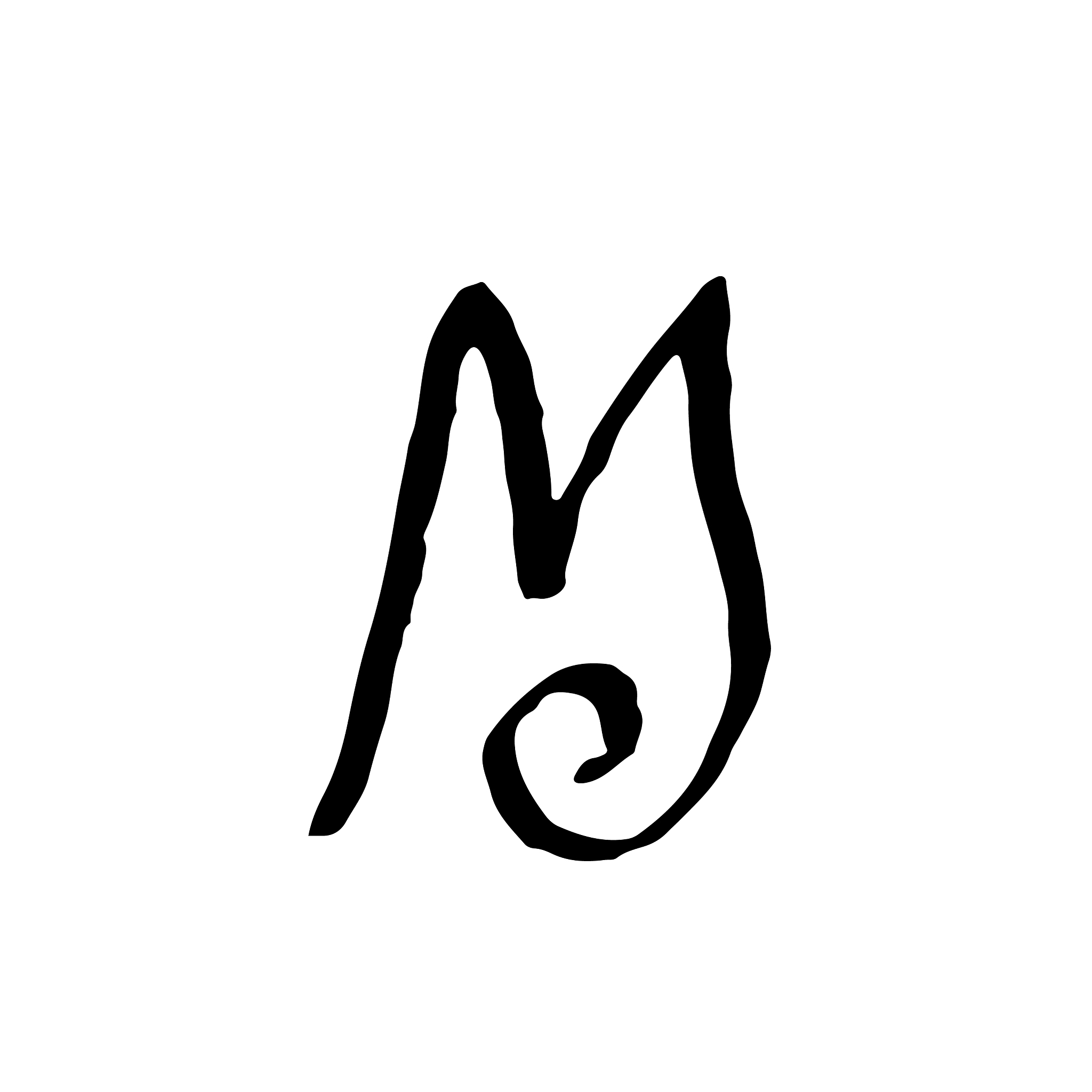 letter m handwritten by dry brush rough strokes