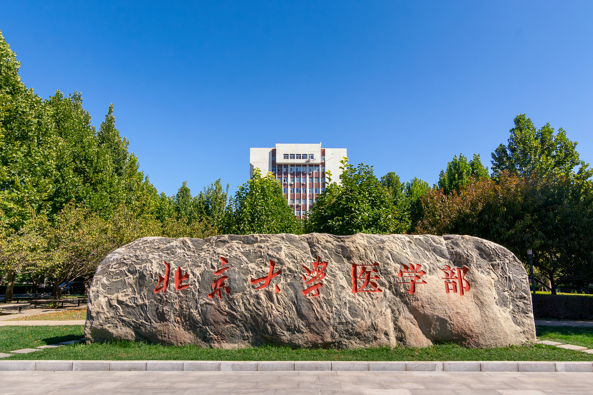 中国地质大学北京水文与水资源工程专业怎么样
