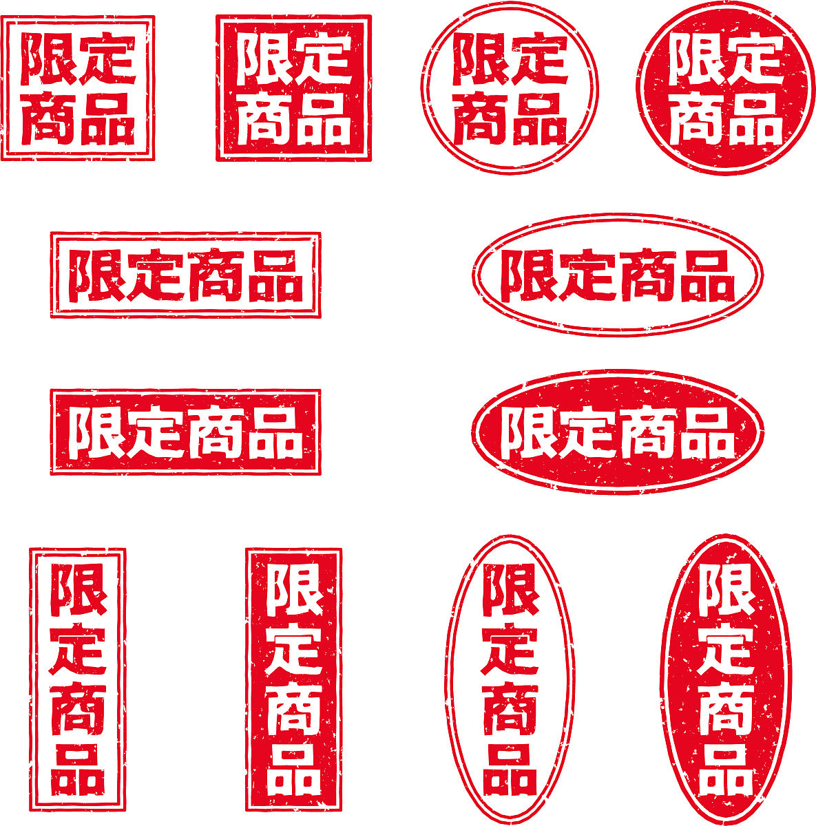 日语动作详解：限定、条件、程度、并列、排除、比喻用法及组合