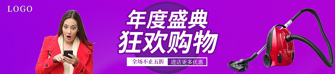 淘宝钻展文案如何吸引人？有什么小方法