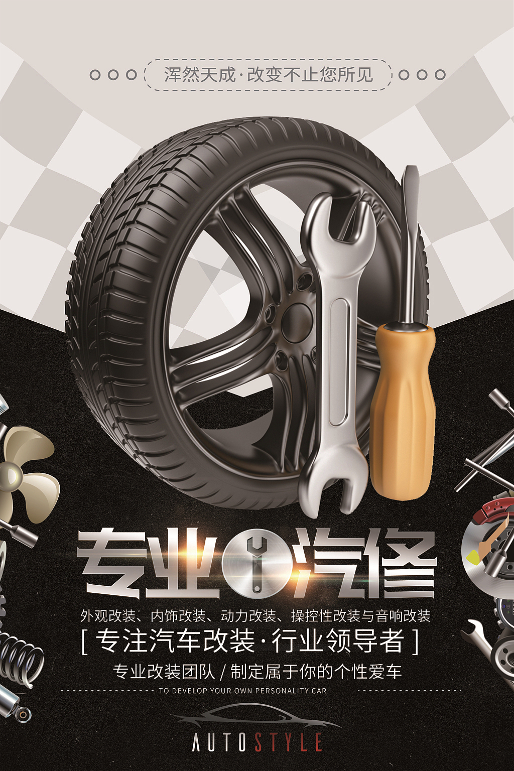 重庆初中生如何选择汽修学校？2022最新指南